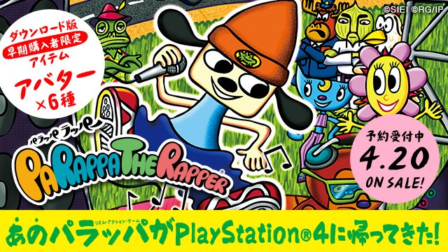 PS4®『パラッパラッパー』の発売日が4月20日に決定！ お手頃価格の