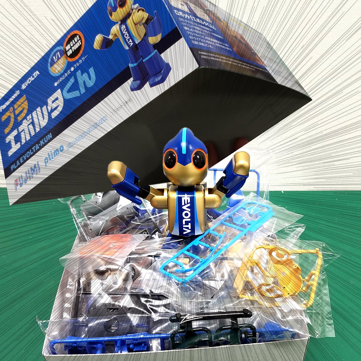 エボルタNEOくん on X: 