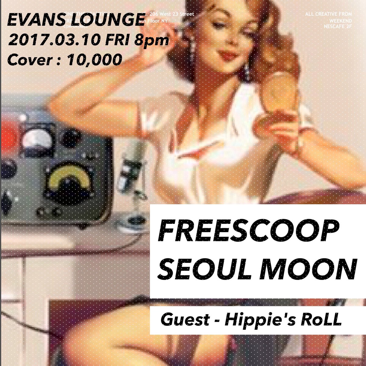 오랜만이에요! 
녹음중이라 정신없어서 공연을 자주 못할 예정이에요ㅠㅜ 그치만 에반스라운지 기획 화이트데이특집 [폼나는 그녀들]
이번주 금요일 프리스쿱은 서울문,히피스롤과 함께 합니다! 3월10일 저녁8시 에반스라운지에서 만나요🙋