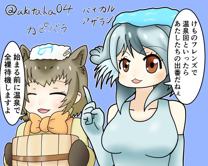 アザラシさんのtwitterイラスト検索結果 古い順 アザラシさんのtwitterイラスト検索結果 古い順