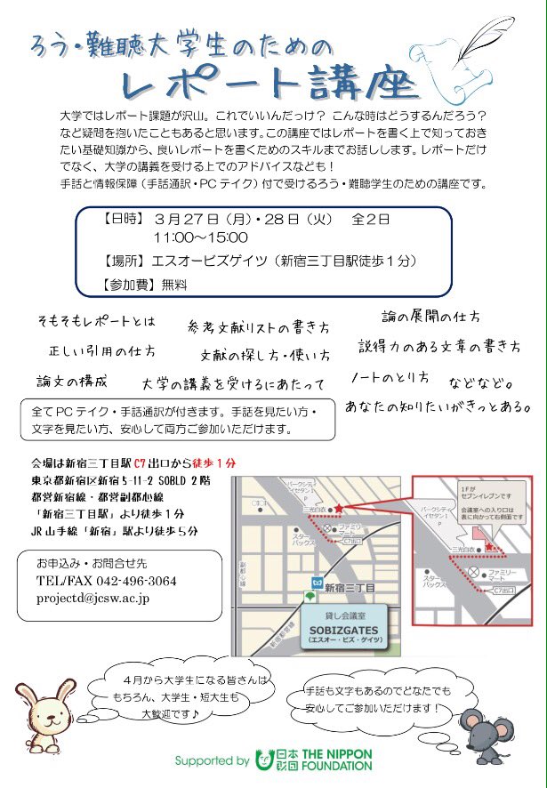 書き方 レポート 高校生 の 高校生向けレポートの書き方講座