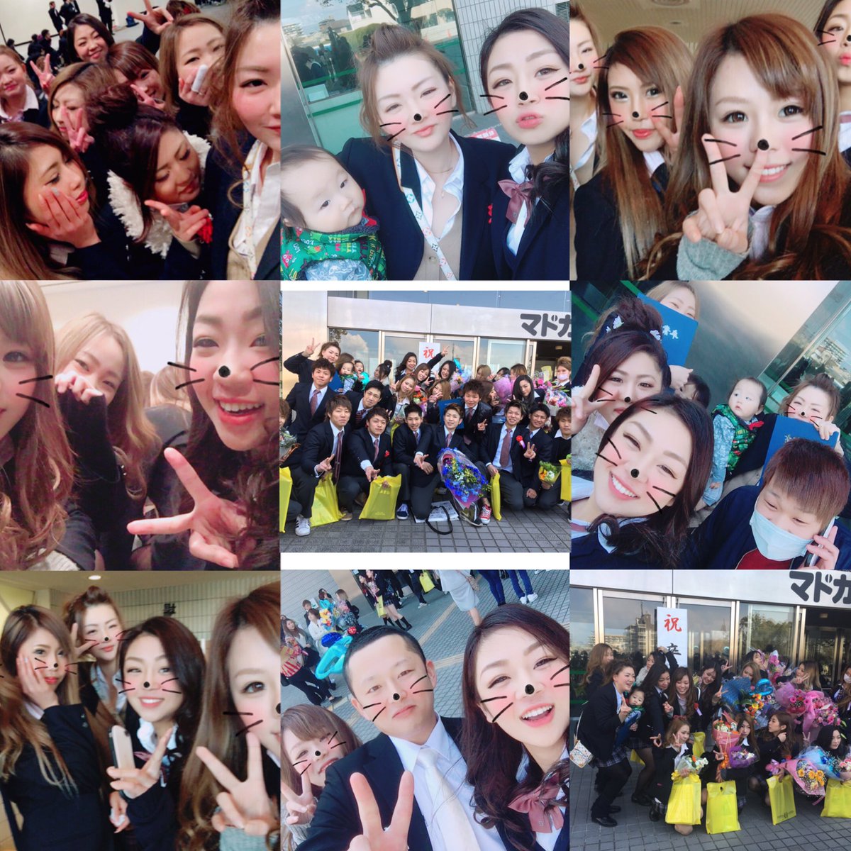 えそぷ 大阪技能専門学校卒業しました なんやかんやめっちゃ楽しかった なぎさちゃん くみちゃん ゆうき ののか お花ありがとう 幸せ もーみんな会うことほとんどなくなるんやおもたら寂しいけど それぞれの道すすんでいこー がんばろ えそぷ 大阪技能専門学校卒業しました なんやかんやめっちゃ楽しかった なぎさちゃん くみちゃん ゆうき ののか お花ありがとう 幸せ もーみんな会うことほとんどなくなるんやおもたら寂しいけど それぞれの道すすんでいこー がんばろ