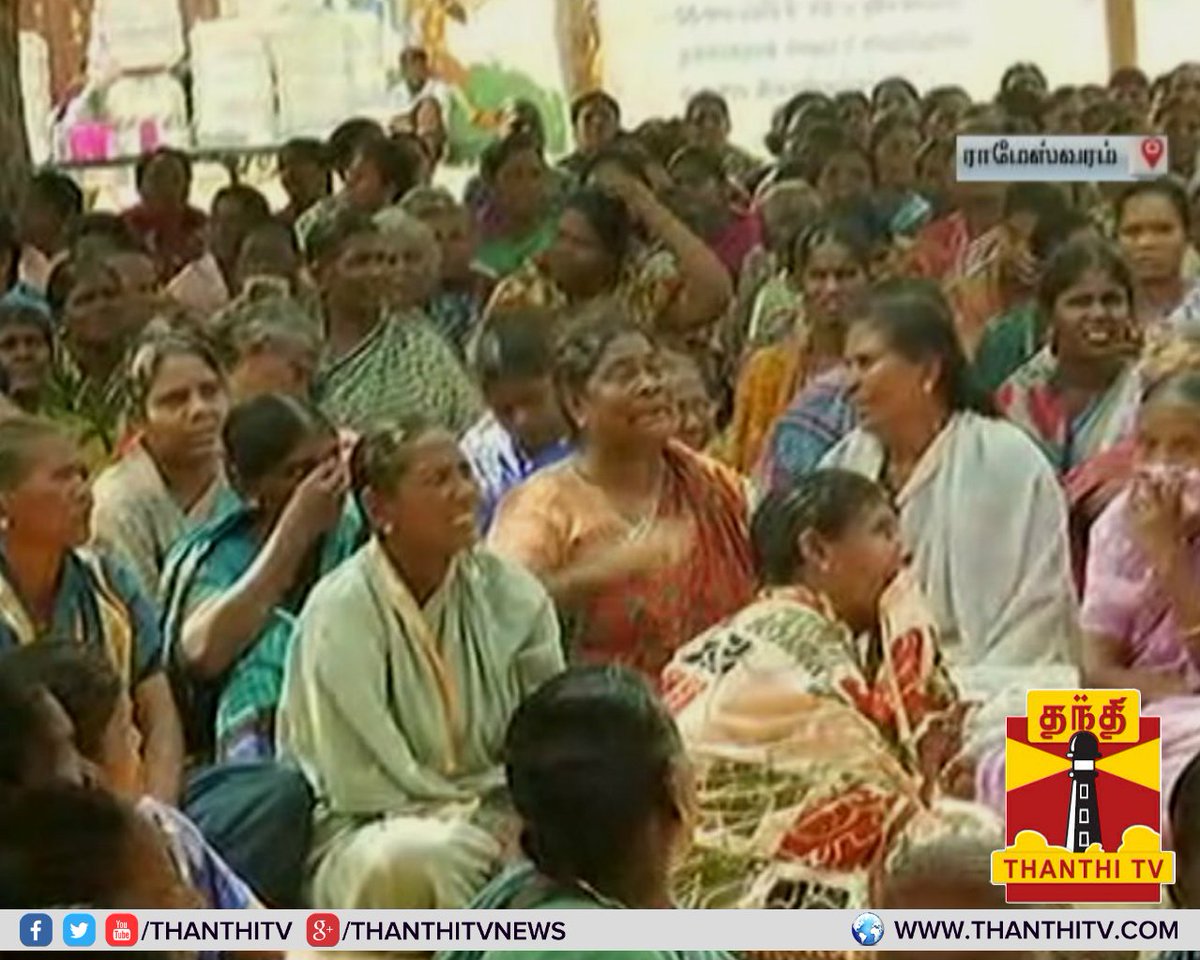 ThanthiTV's tweet photo. #Rameswaram : மீனவர் பிரிட்ஜோவின் உடலை வாங்க மறுத்து, தங்கச்சிமடம் பகுதியில் உறவினர் மற்றும் மீனவர்கள் தொடர் போராடடம்..
#Britso #TNFishermen https://t.co/5aaPqSMmiD