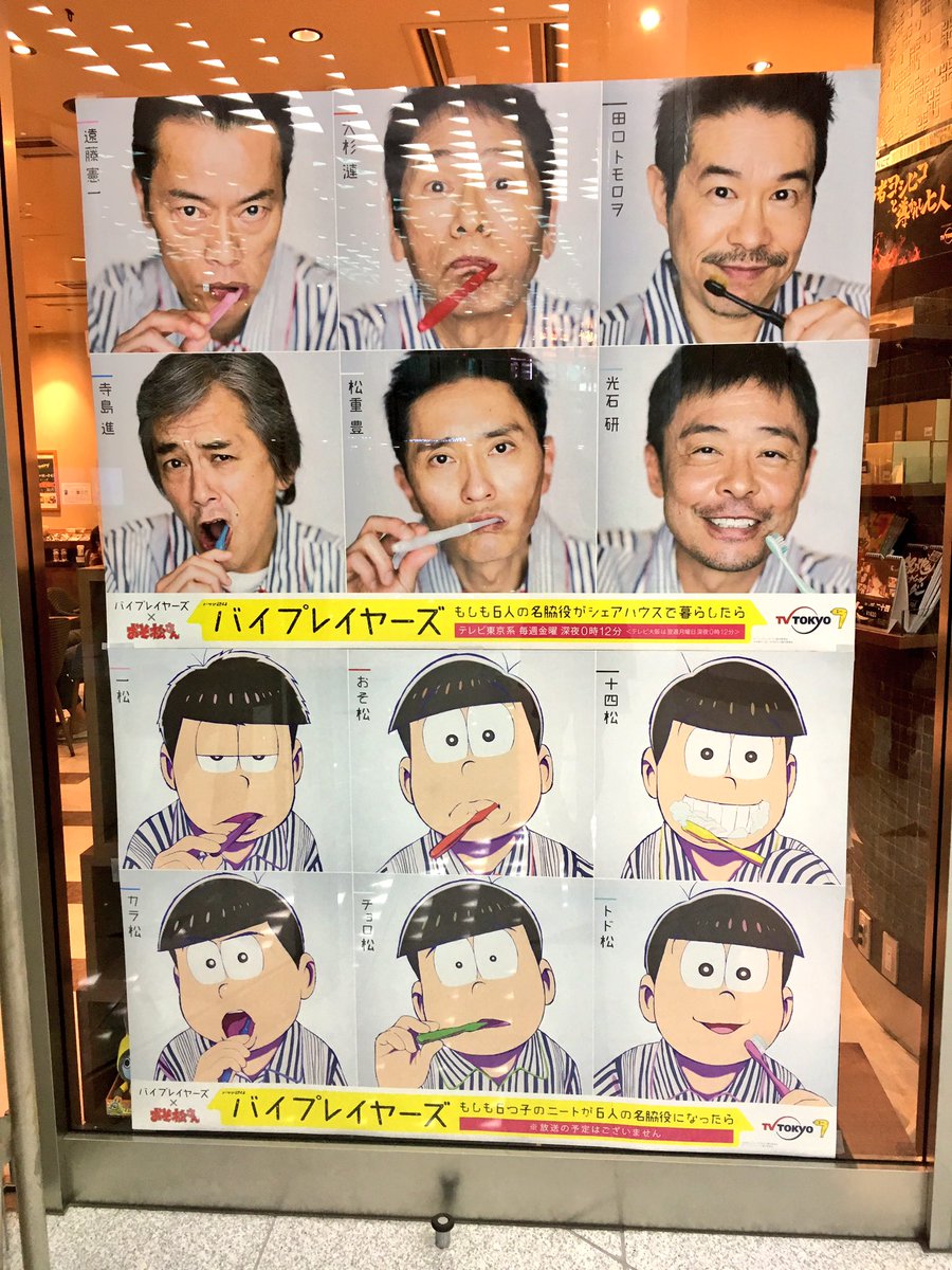 ナナナリア