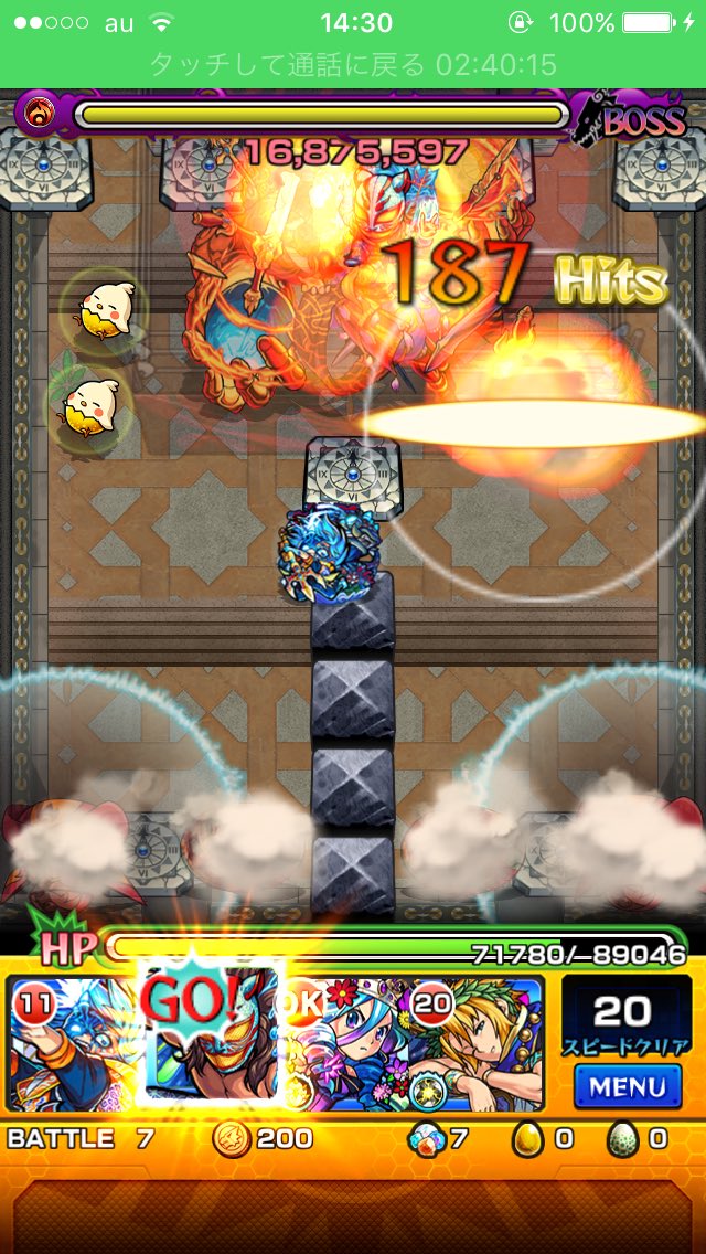 Shiroa ブラッキー先生 V Twitter モンストはワンパンゲー