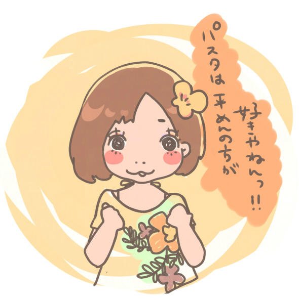 遠い目のtwitterイラスト検索結果
