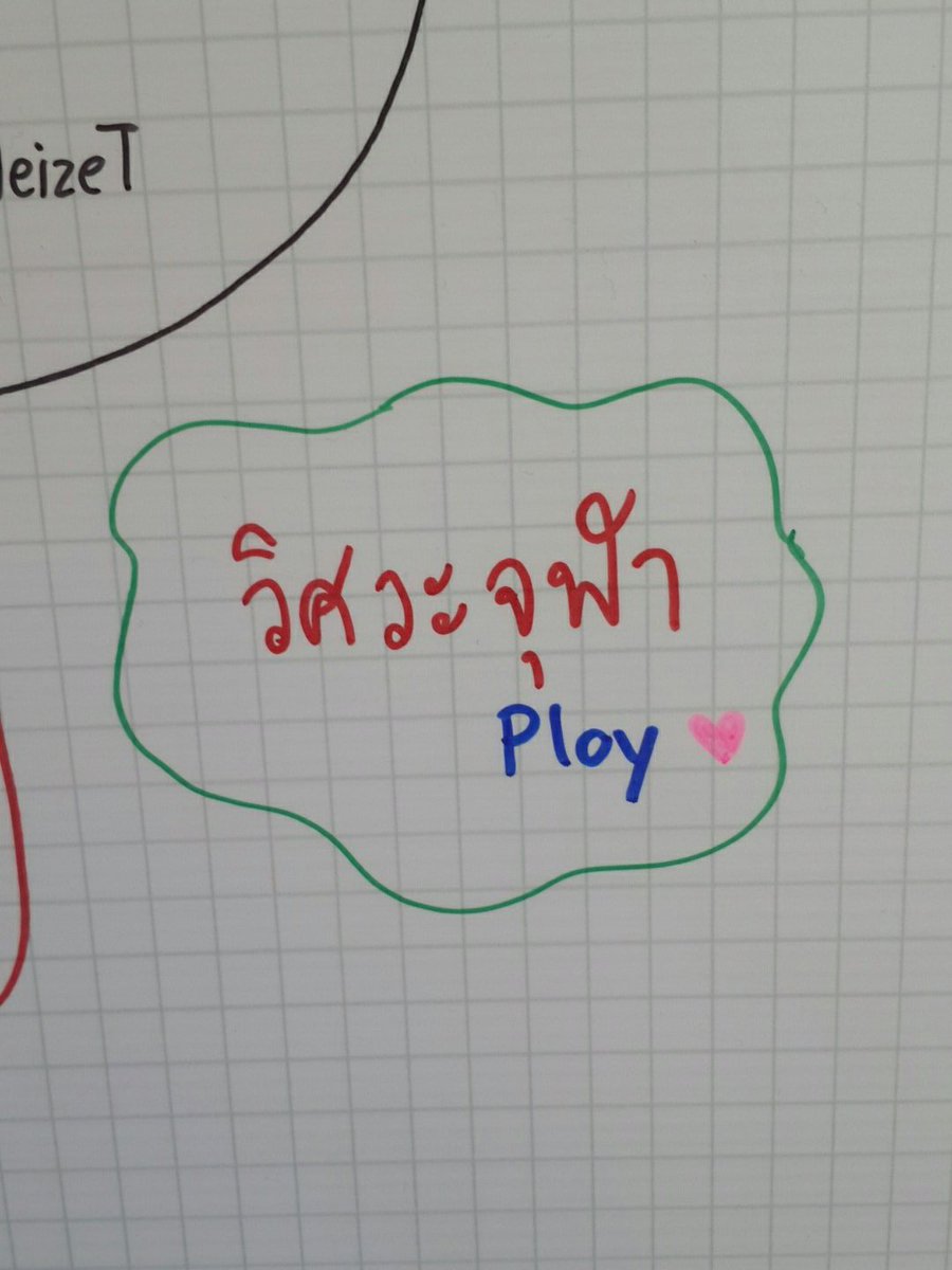 llama_pnat's tweet photo. #maxplanner #อยากเก่งต้องก้าว #Enconcept https://t.co/nG05Hr7Mkm
