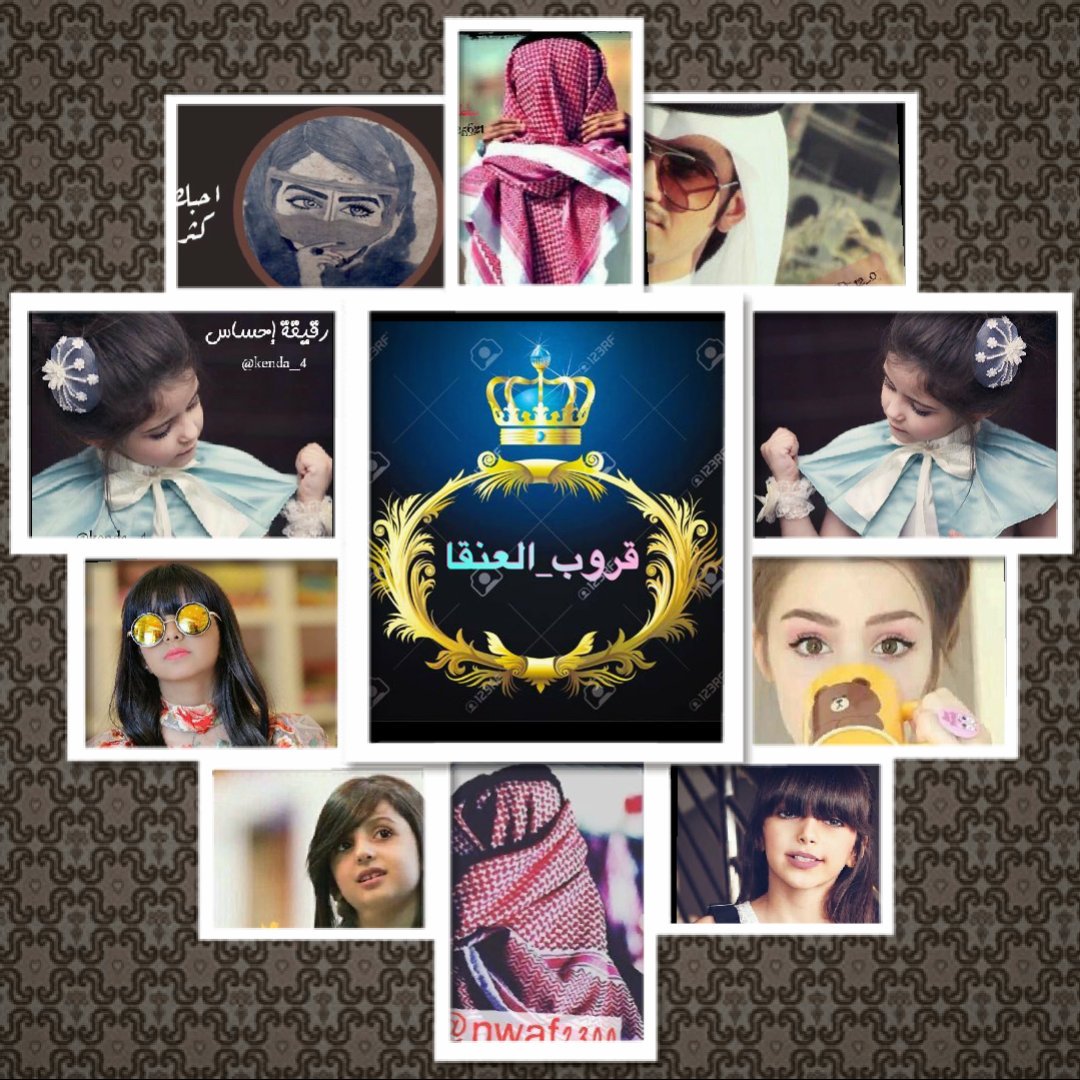 DpOvd's tweet photo. كل الشكر والتقدير. ..
ل #قروب_العنقا_للدعم 
🌹الله يسعدكم🌹
#تصميمي https://t.co/oX2hlh48A6