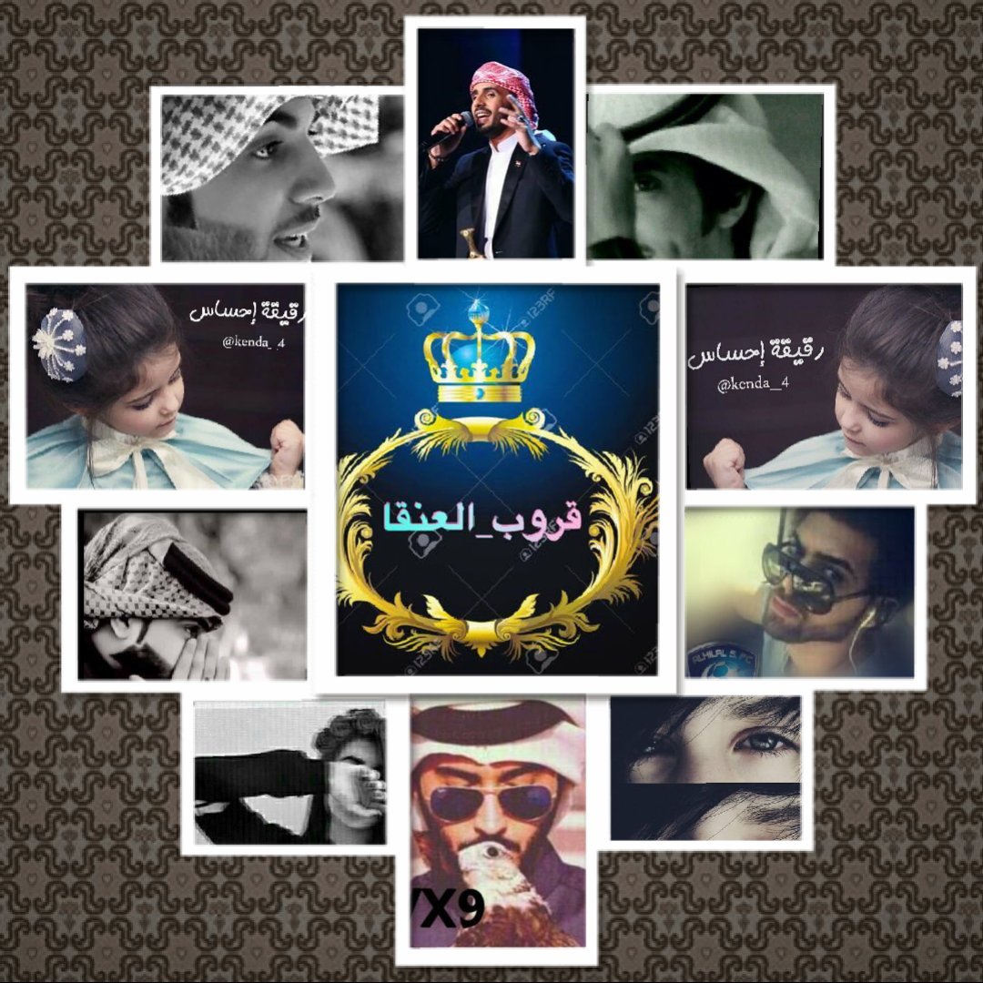 DpOvd's tweet photo. كل الشكر والتقدير. ..
ل #قروب_العنقا_للدعم 
🌹الله يسعدكم🌹
#تصميمي https://t.co/oX2hlh48A6