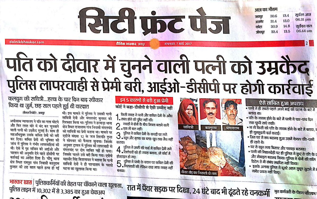 Deepika Narayan Bhardwaj tweet media