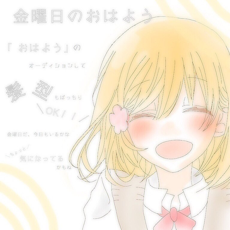エレガント金曜日 の おはよう イラスト ディズニー画像のすべて エレガント金曜日 の おはよう イラスト ディズニー画像のすべて