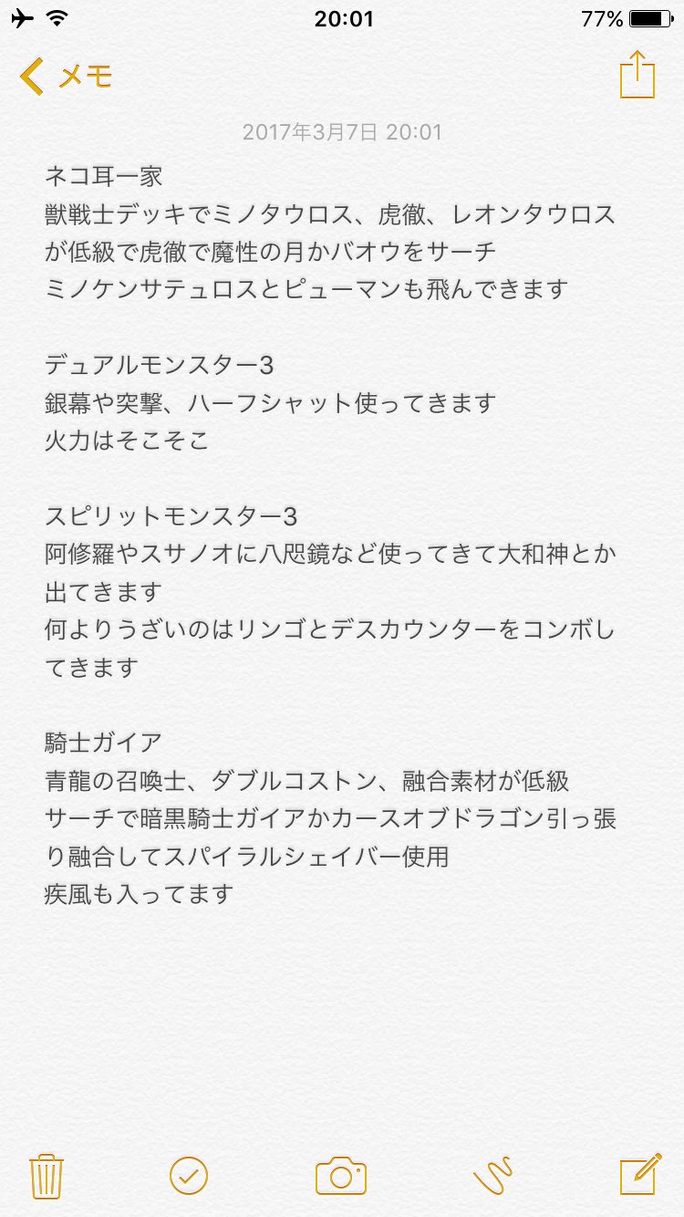 りあ Act 低浮上気味 Sur Twitter ステージ55までのミッションまとめとモブデッキの簡単な感想です ステージ52でスリーブ ステージ55でフィールドもらえます っ W S よかったら参考にしてください W ﾍﾟｺﾘ 遊戯王デュエルリンクス デュエル