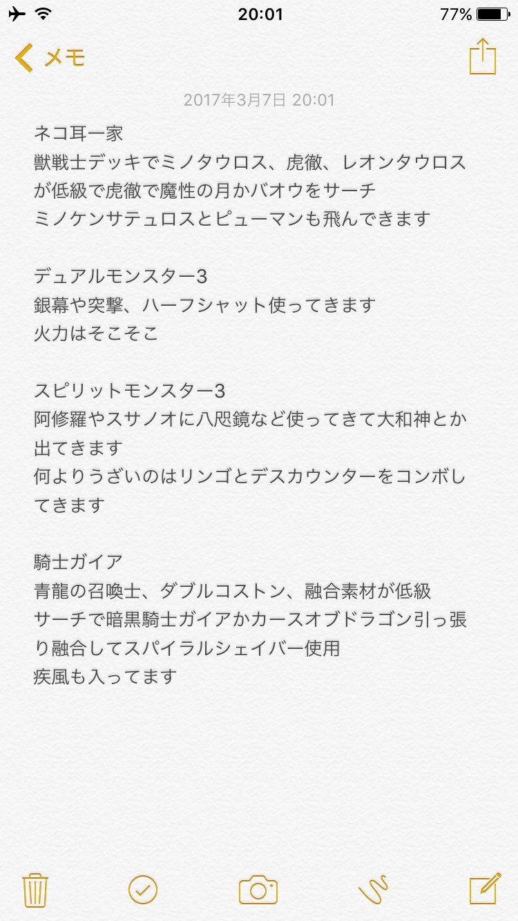 りあ Act 低浮上気味 Sur Twitter ステージ55までのミッションまとめとモブデッキの簡単な感想です ステージ52でスリーブ ステージ55でフィールドもらえます っ W S よかったら参考にしてください W ﾍﾟｺﾘ 遊戯王デュエルリンクス デュエル