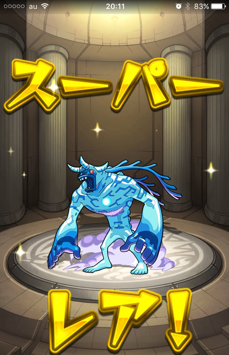 モンスト ブリザーガ 適正キャラと安定攻略 周回パーティー Mika Games モンスト ブリザーガ 適正キャラと安定攻略 周回パーティー Mika Games