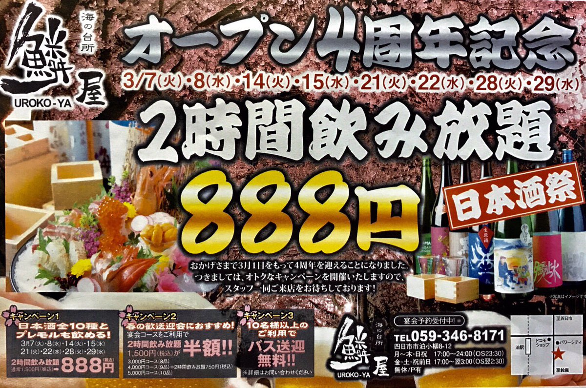 mikke1355's tweet photo. お得でし！！💓 https://t.co/rMXWdCbpFR