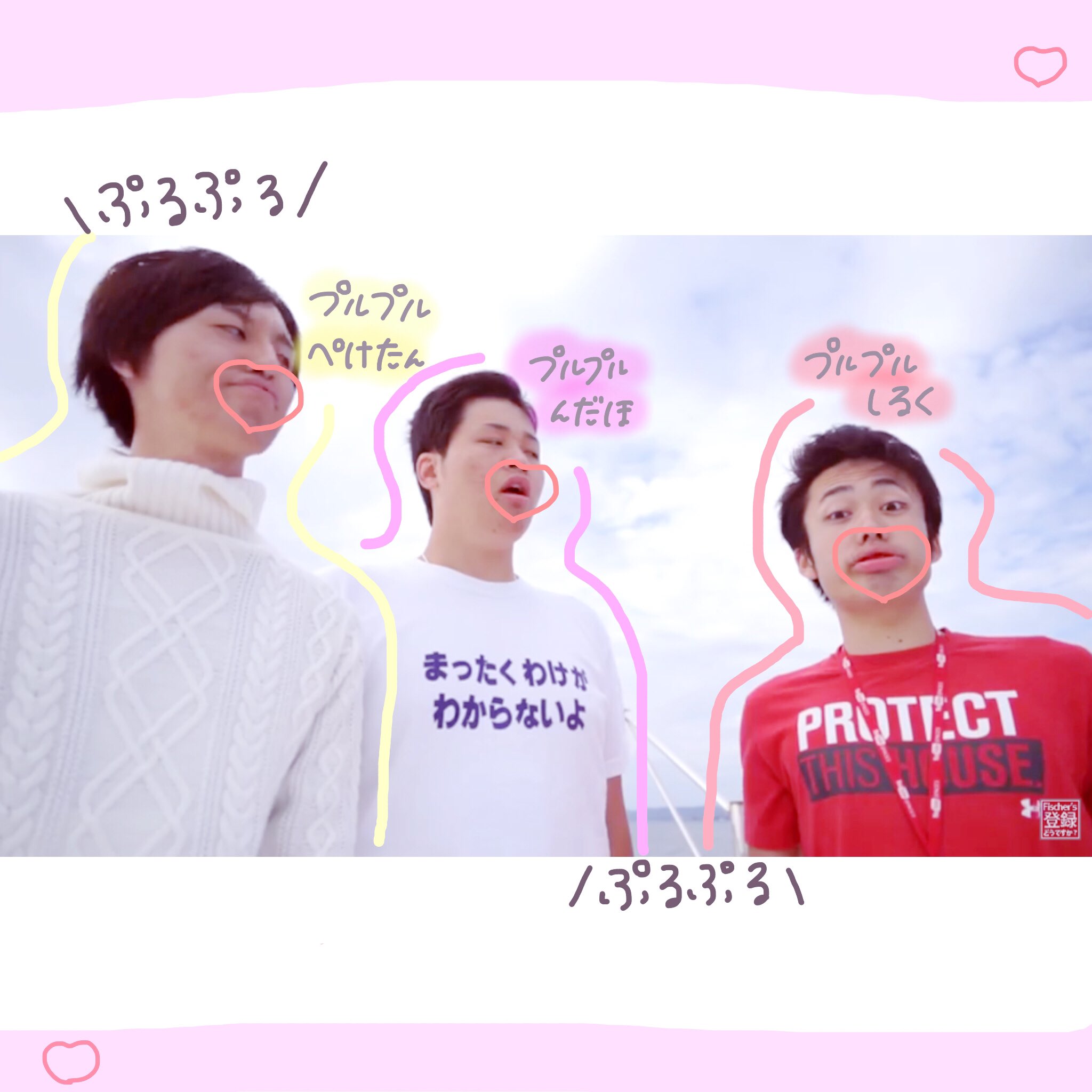 ぺけたん」のアイデア 12 件 | フィッシャーズ, lemon 米津玄師