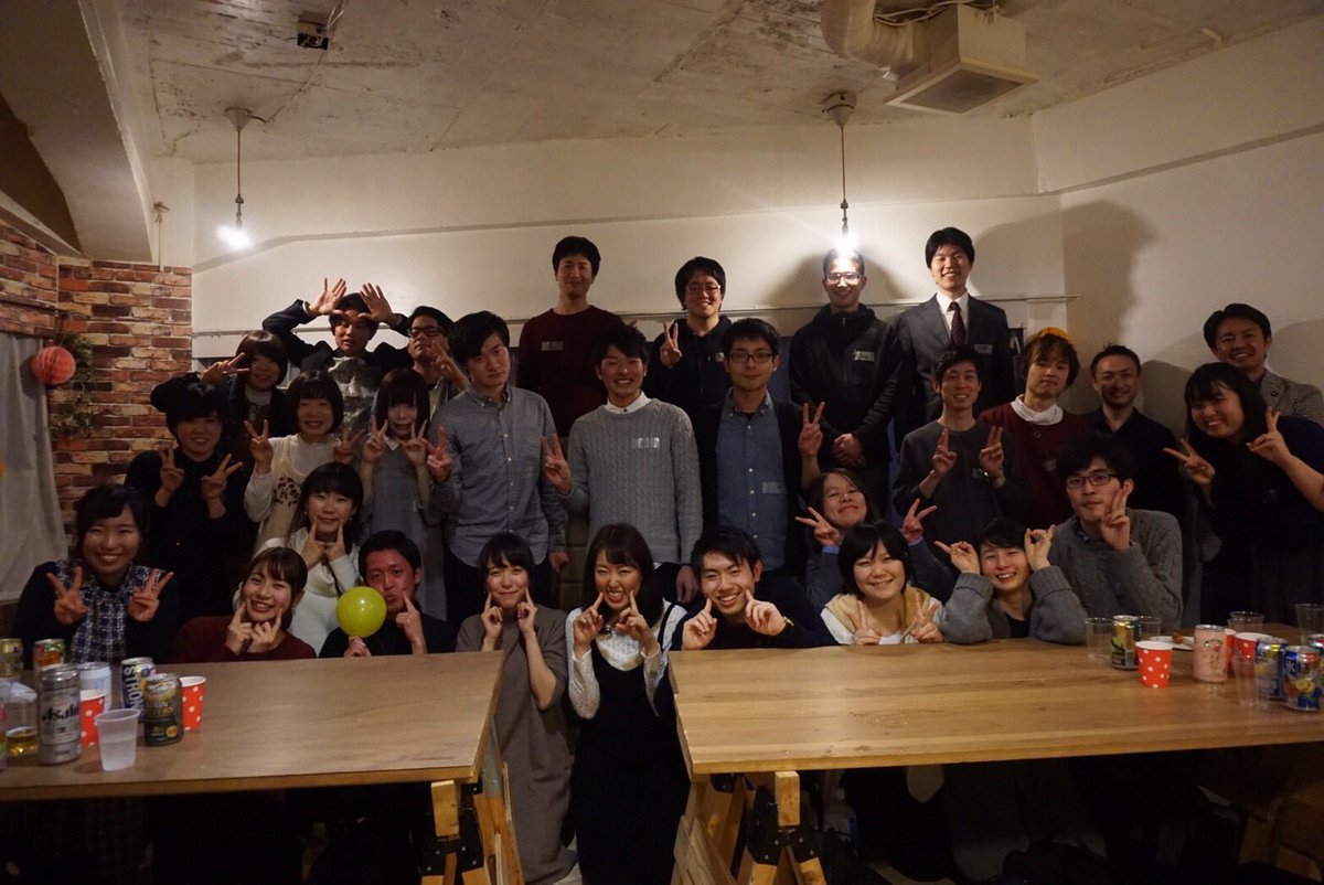 Realize2014's tweet photo. 【卒業パーティー】
先日4代目の卒業式パーティーを開催させていただきました^ ^🎉
いままでrealizeに参加してくれた方から、社会人の方まで多くの方が来てくださいました！！！

4代目のイベントはラストですが、これからは5代目realizeをよろしくお願いします！ https://t.co/iH0w3X0k1d