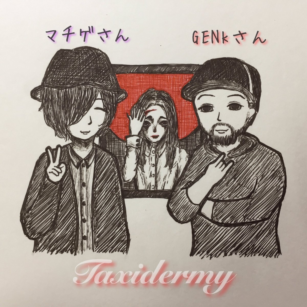 Mayuyu Sur Twitter 先日 Genk Srb Genk さんの個展に行ってきました 一緒にお写真やおめめのイラスト お話までしていただいて本当に感謝でいっぱいですっ テスト終わりでもなんとか行けてよかった 私なりにgenkさんとマチゲさんのツーショのイラスト描いて