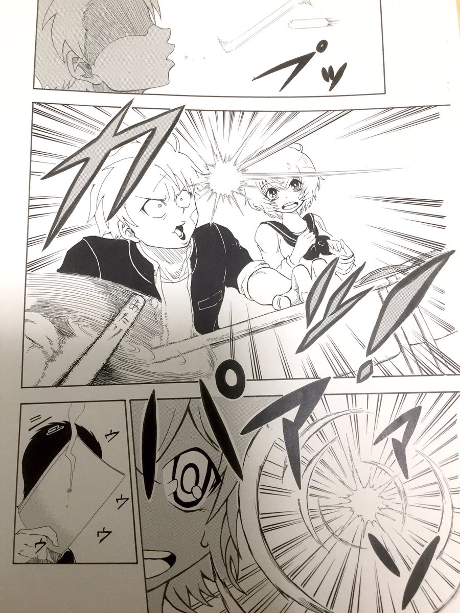 過去作④「REVIVAL」(2014)
最近ルーキーにあげた「REMIND」の元になった漫画。人間離れした能力「離業-ハナレワザ」に目覚めた若者たちの物語。全31p 