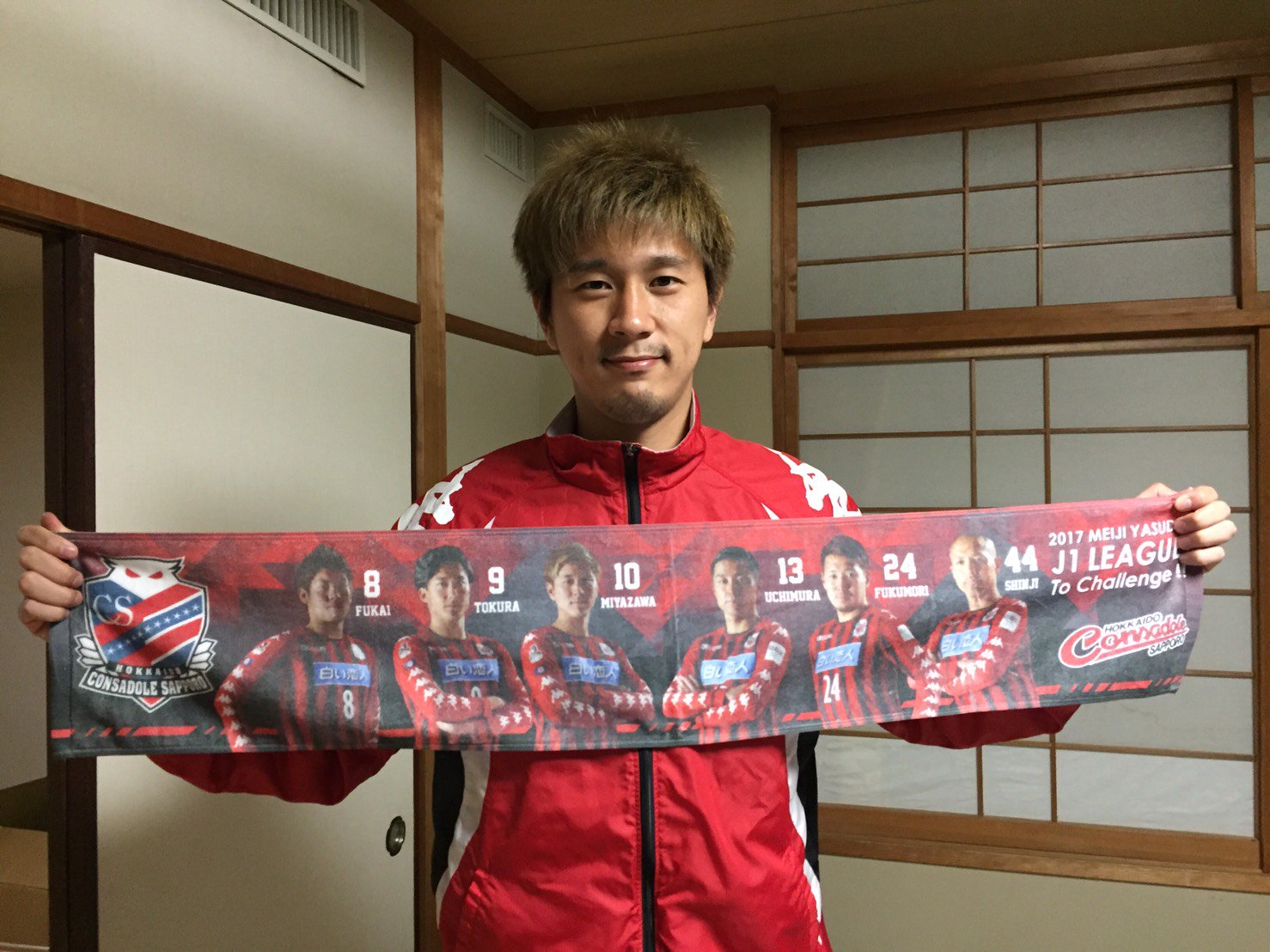 تويتر 北海道コンサドーレ札幌公式 على تويتر 3月11日 土 セレッソ大阪戦対象 J1開幕記念タオルマフラー付チケット 好評発売中です コンサドーレゴール裏ゾーンが予定販売枚数に達するなど残りわずかです 詳しくはこちら T Co 0dt08vl2wu Consadole