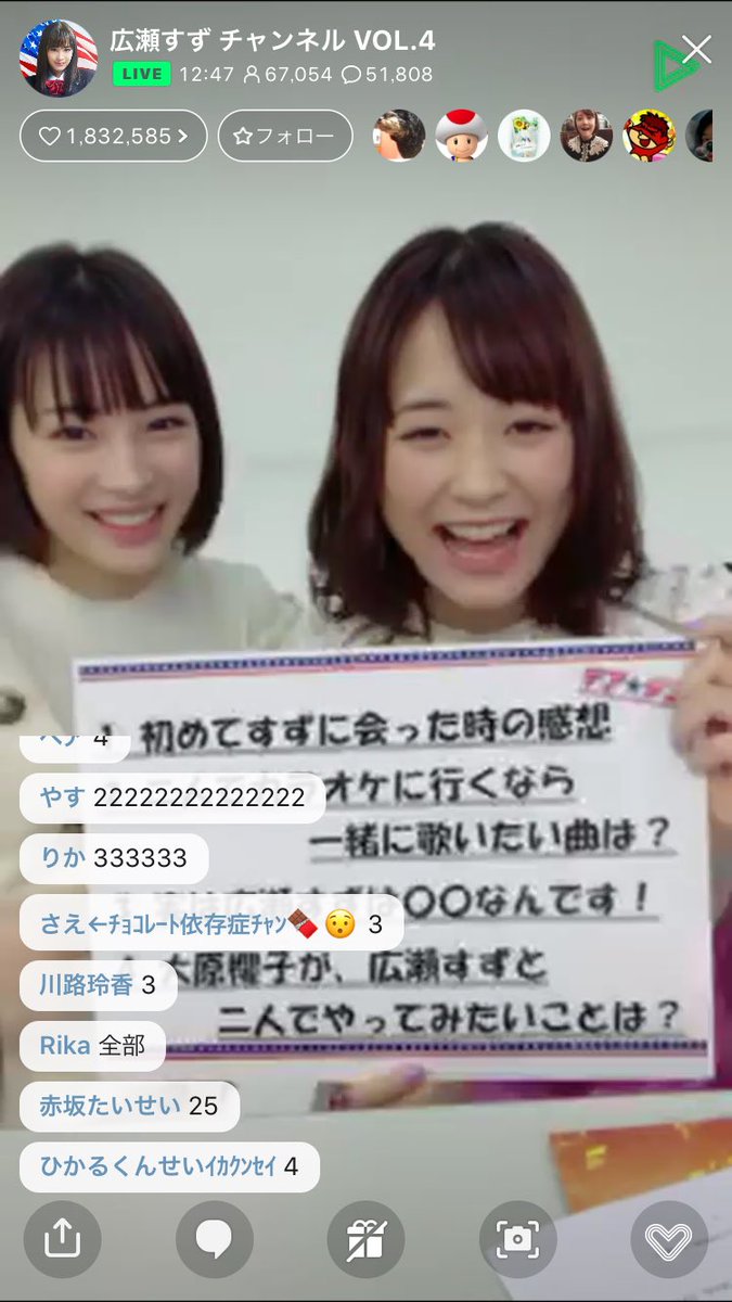 skurako_lov's tweet photo. かわいすぎてスクショしまくったー（笑） https://t.co/gGhqXWP1cO