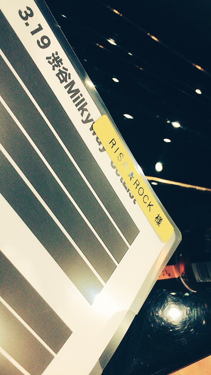 risakimura1002's tweet photo. 3/19に行われるTRYNO-N ワンマンゲスト出演のリハでコラボ曲唄ってきたよ！！なんなんだ？！
とっても愉しいぜよ( ¨̮    )♩ひゃっほ〜✨

[Mind Control]
https://t.co/ERmgTb9Jvj

#RISAROCK #TRYNON #コラボ https://t.co/HNWpc0XAFU