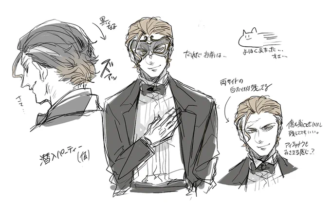 @sousakuTL シャド正装だとただでさえ眼光強い上黒髪だともっと圧すごいやんとおもって髪染めたけど誰だお前ってなったし、結局がたいすごいからSPしよ 