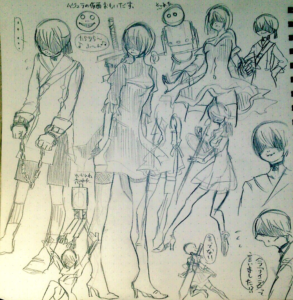 NieR:Automata。2Bの脚きれいに描こうとすると全体的にバランスゲシュタルト崩壊するっていうの直す! 