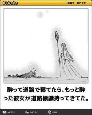 ちょいエロ恋愛 Sex 心理カウンセラー 傑作 ボケて 面白画像厳選まとめ ぼけて 吹いたら負け画像集 Bokete最新殿堂入りなど T Co Tisgyvjuuo T Co Citcmcmrai Twitter
