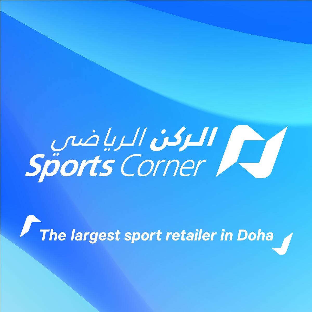 TheMallQA's tweet photo. Get your outfit from the Sports corner outlet at #TheMallDoha #TheUltimateFamilyDestination #firstmallinqatar #sportscornerqatar https://t.co/wQ3gilbuPL