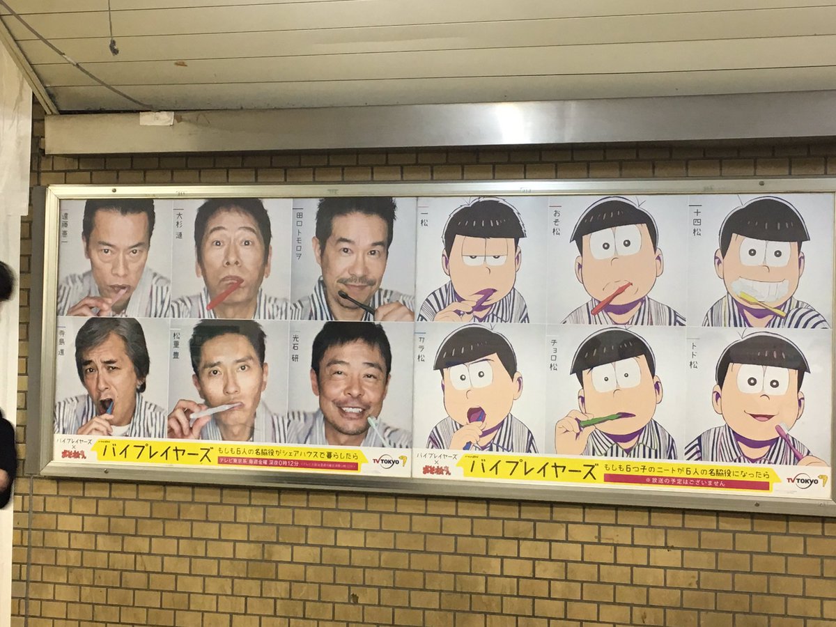 見つけたら写真を撮って拡散してね