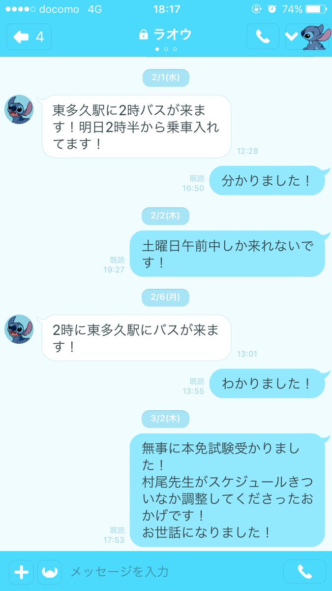 先生だよ
