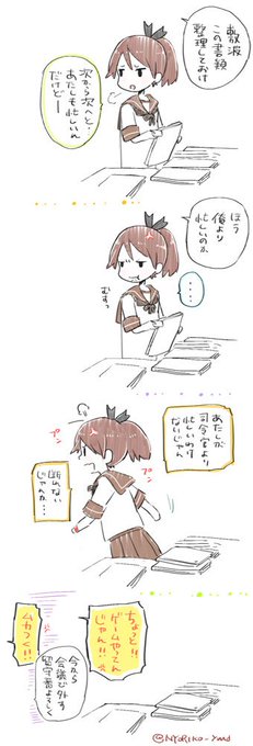 敷波チャン落書き 