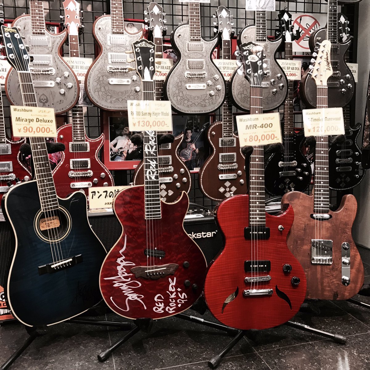 Twitter এ 御茶ノ水楽器センター お宝放出 なんと エース フレーリーや サミー ヘイガーの直筆サイン入りのギターもあります T Co Lvbcggrru3 エースフレーリー サミーヘイガー お宝 Washburn T Co Dnicfstrgg ট ইট র