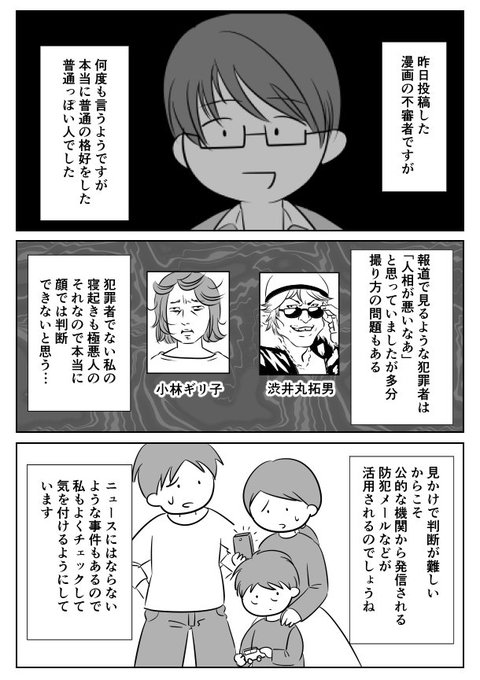 小林ギリ子さん の人気ツイート 1 Whotwi グラフィカルtwitter分析