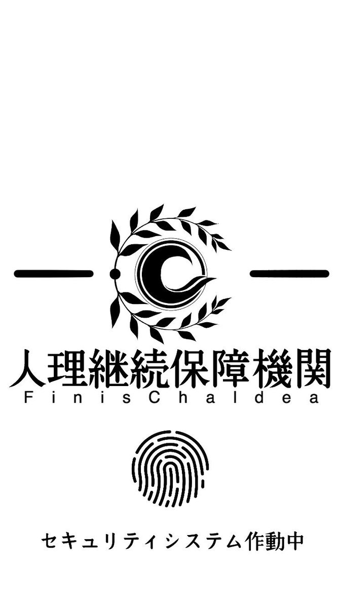 輝桜 かぐさ 夜桜の壁紙画像加工 第50弾 Fgo 人理継続保障機関フィニス カルデアの壁紙です 1 4 いつもの英語ではなく 漢字を使ってみました Fate Fgo Fatego 夜桜の壁紙倉庫