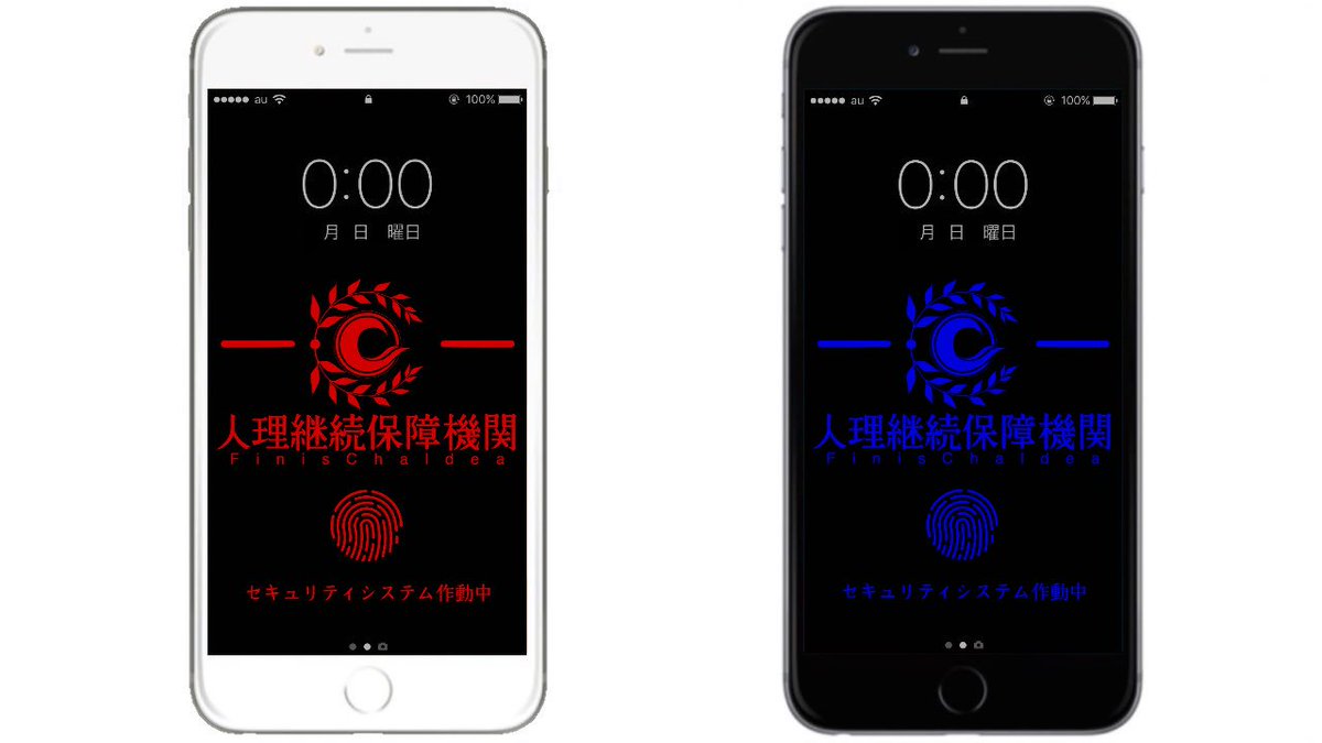 輝桜 かぐさ در توییتر 夜桜の壁紙画像加工 第51弾 Fgo 人理継続保障機関フィニス カルデアの壁紙です ２ ４ いつもの英語ではなく 漢字を使ってみました Fate Fgo Fatego 夜桜の壁紙倉庫