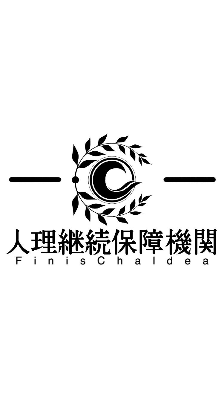 輝桜 かぐさ على تويتر 夜桜の壁紙画像加工 第52弾 Fgo 人理継続保障機関フィニス カルデアの壁紙です 3 4 いつもの英語ではなく 漢字を使ってみました Fate Fgo Fatego 夜桜の壁紙倉庫 輝桜 かぐさ على تويتر 夜桜の壁紙画像加工 第52弾 Fgo 人理継続保障機関フィニス カルデアの壁紙です 3 4 いつもの英語ではなく 漢字を使ってみました Fate Fgo Fatego 夜桜の壁紙倉庫