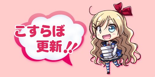 まろや伽夜 Carian Twitter Twitter