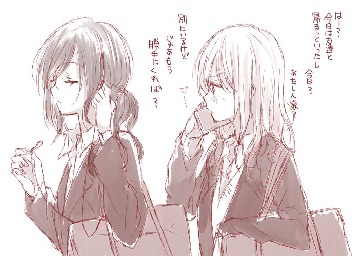 カレシと電話する女子。その子が好きだから耳を塞ぐ女子。そんな絵。 