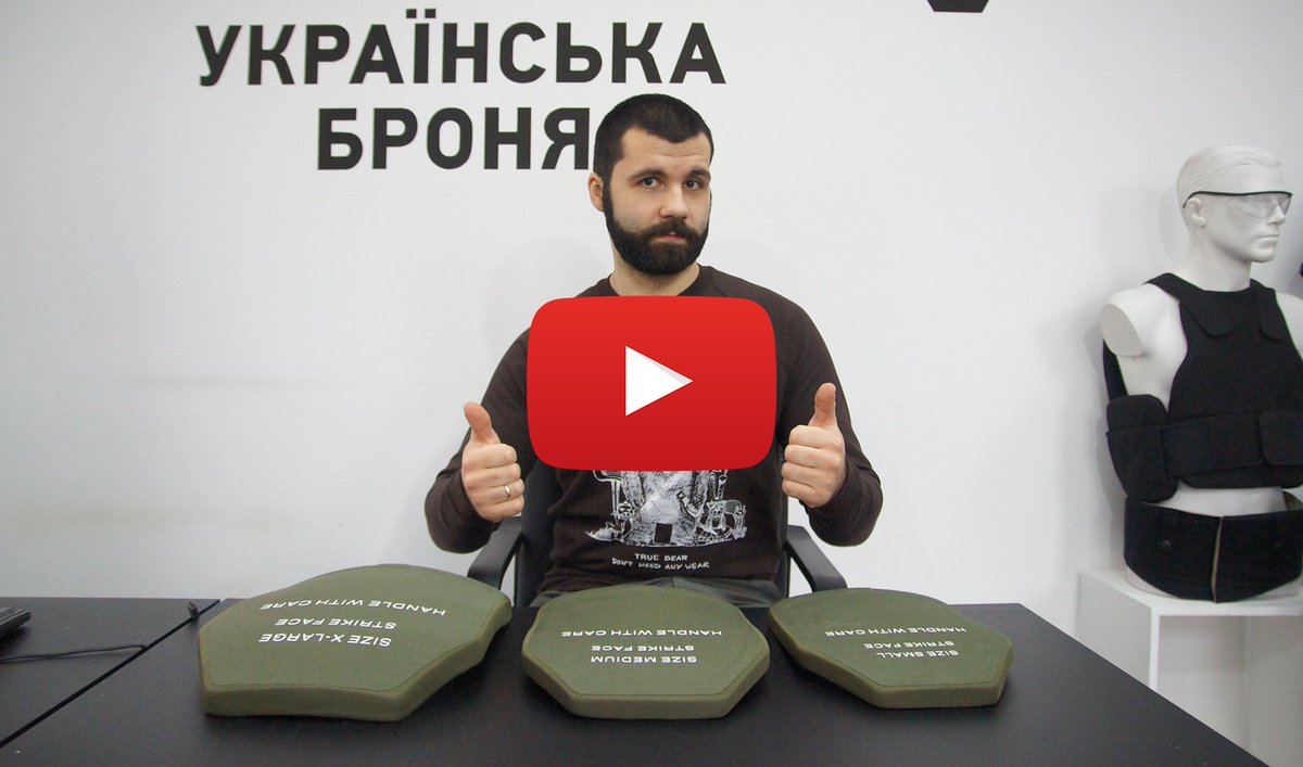 UkrainianArmor's tweet photo. #HardPlates 3 клас #НВМПЕ 
https://t.co/e9OZk47Uv1
#uarm #УкраїнськаБроня #UkrainianArmor #Україна #УБ #armor #Strilets #HardPlatesBodyArmor https://t.co/2PTEybeg2F