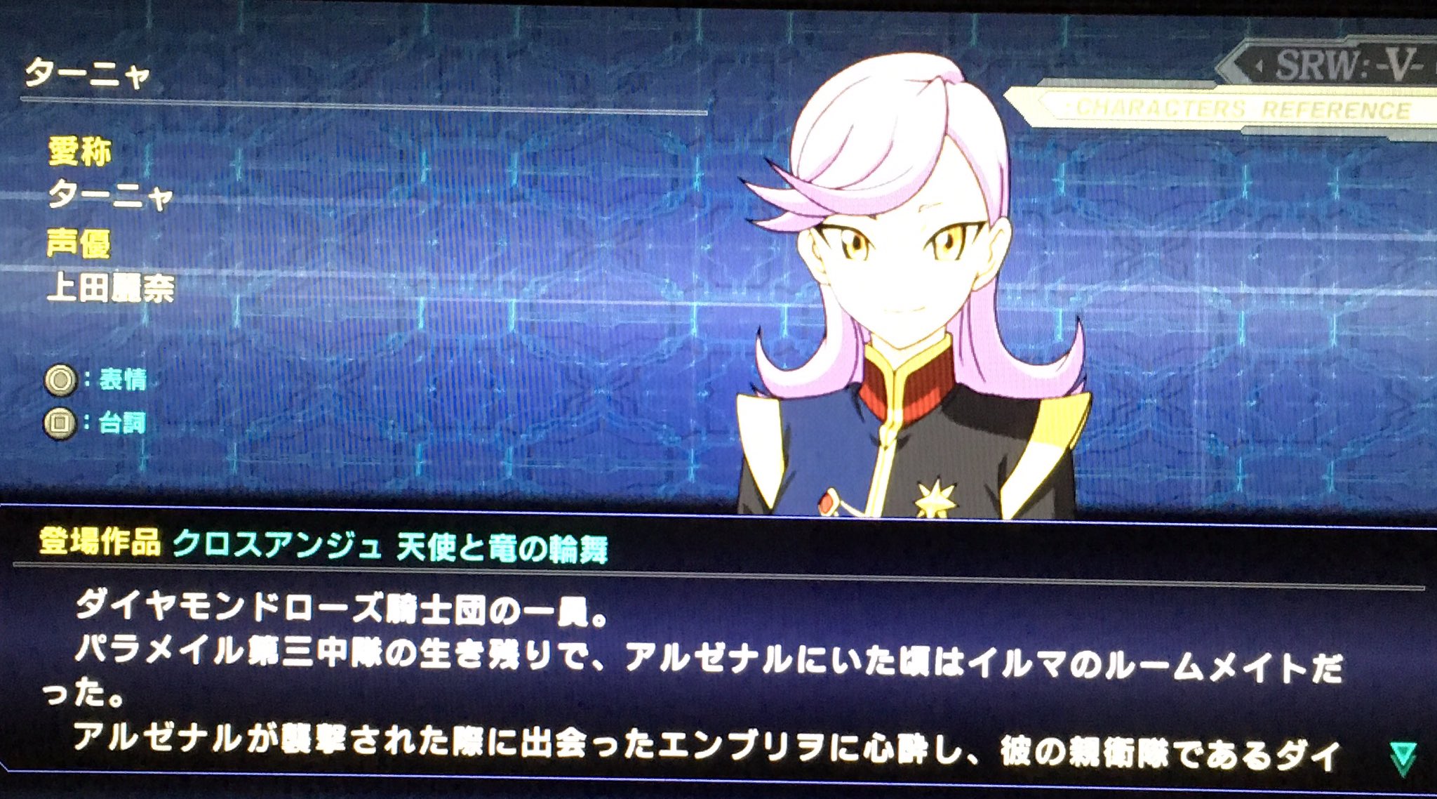 クロス on X: 