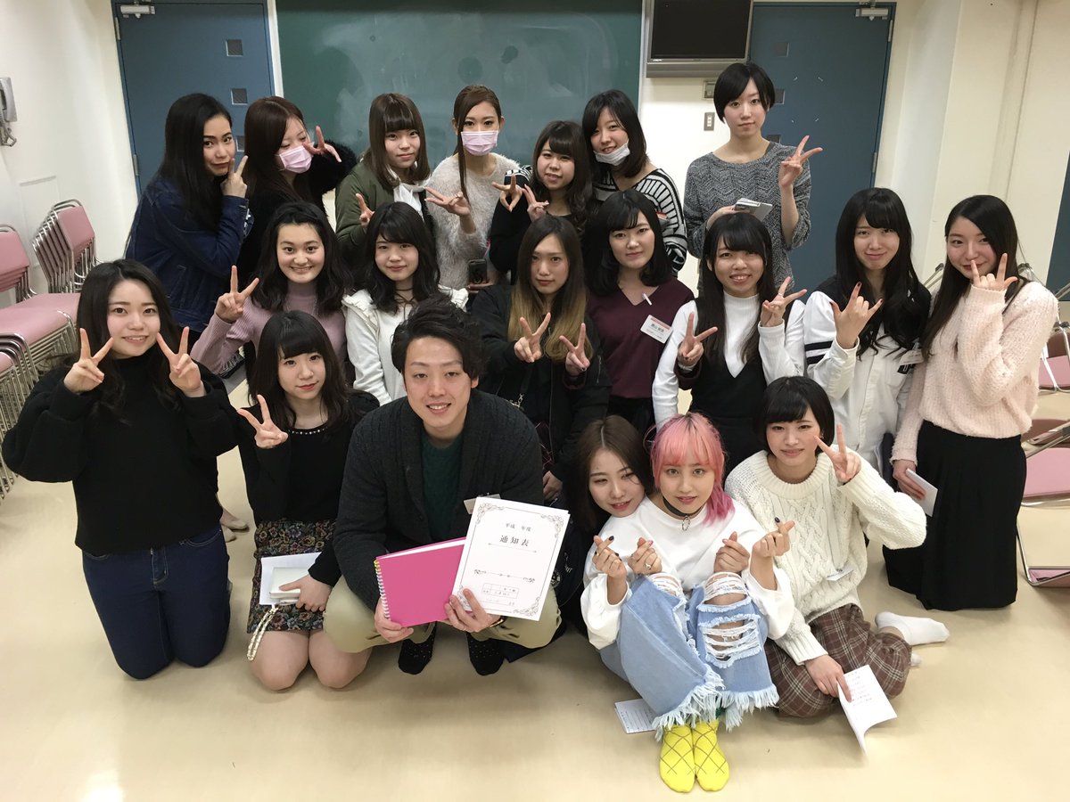 公式 千葉ビューティー ブライダル専門学校 Ar Twitter 今日は在校生の最終hr サプライズでしたが ギリギリ涙腺はおさえられました 卒業まで泣けませんよ でも ありがとう T Co 5sl43irixy 千葉ビューティーアート 三幸学園 専門学校 美容 公式 千葉ビューティー ブライダル専門学校 Ar Twitter 今日は在校生の最終hr サプライズでしたが ギリギリ涙腺はおさえられました 卒業まで泣けませんよ でも ありがとう T Co 5sl43irixy 千葉ビューティーアート 三幸学園 専門学校 美容