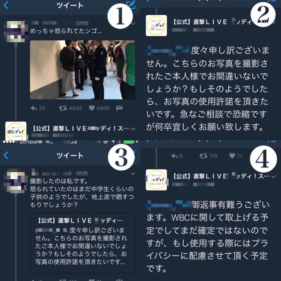 ホームランキャッチ