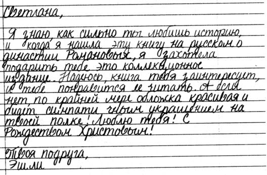 MargueriteScc's tweet photo. .@orior1638 pris sur Google : à gauche la version idéale, à droite la réalité. #russiancursive https://t.co/NuRWyfzxcC