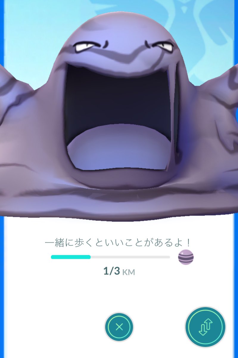 ベトベトンの色違いに思いを馳せるrieko Rieko Pgaddict Twitter ベトベトンの色違いに思いを馳せるrieko Rieko Pgaddict Twitter