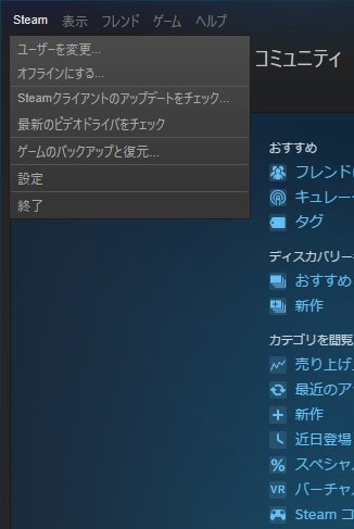 すかし 5 Pc版アルカプでボイチャ切れなくて困ってる方へ スチームのクライアント起動後 １ 左上のメニューの設定 ２ ボイスを選択 ３ ボイスチャットが有効な場合の項目を 発言キーを使用して に変更 ４ アルカプ クライアントを再起動して