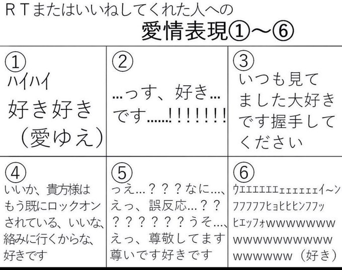 ふぁぼしたひとにやる を含むマンガ一覧 いいね順 ツイコミ 仮 ふぁぼしたひとにやる を含むマンガ一覧 いいね順 ツイコミ 仮