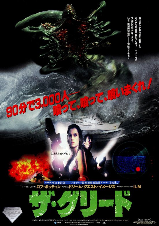 テレビの洋画劇場で観たマイナー映画挙げてけ のタグを見ていたら懐かしくなったので纏めてみました Togetter テレビの洋画劇場で観たマイナー映画挙げてけ のタグを見ていたら懐かしくなったので纏めてみました Togetter