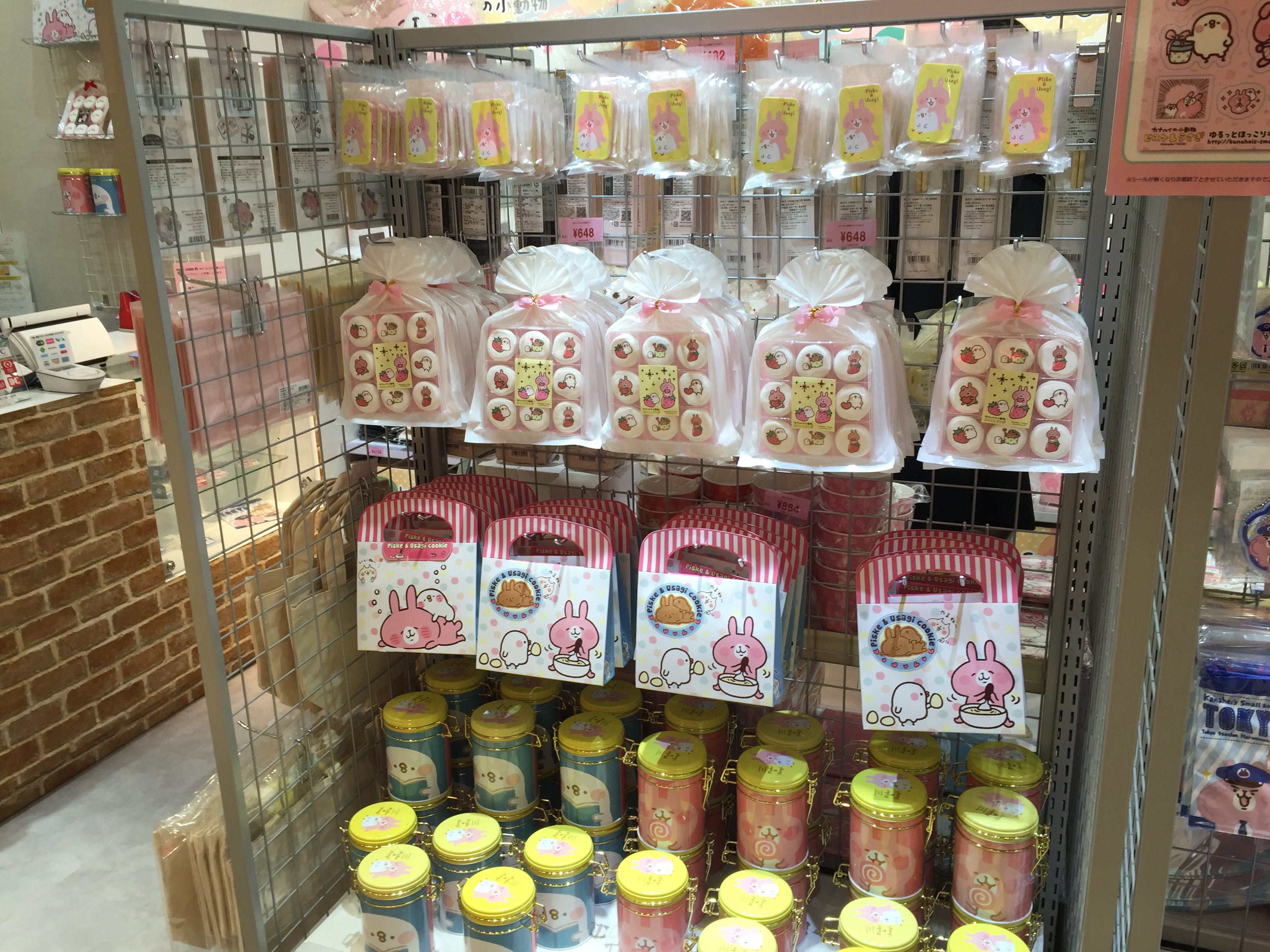 株式会社pirates Factory 公式 V Twitter カナヘイの小動物ピスケ うさぎのpop Up Store 東京駅一番街キャラクターストリート内 N Spotで期間限定でオープン中 東京駅限定絵柄などたくさんのカナヘイグッズを取り揃えていますよ 東京駅にお越しの際は是非遊び